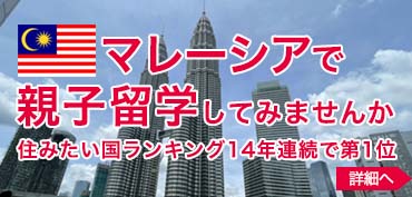 malaysia